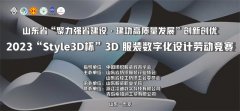 喜報！公司員工王恩宇在省級比賽中斬獲佳績